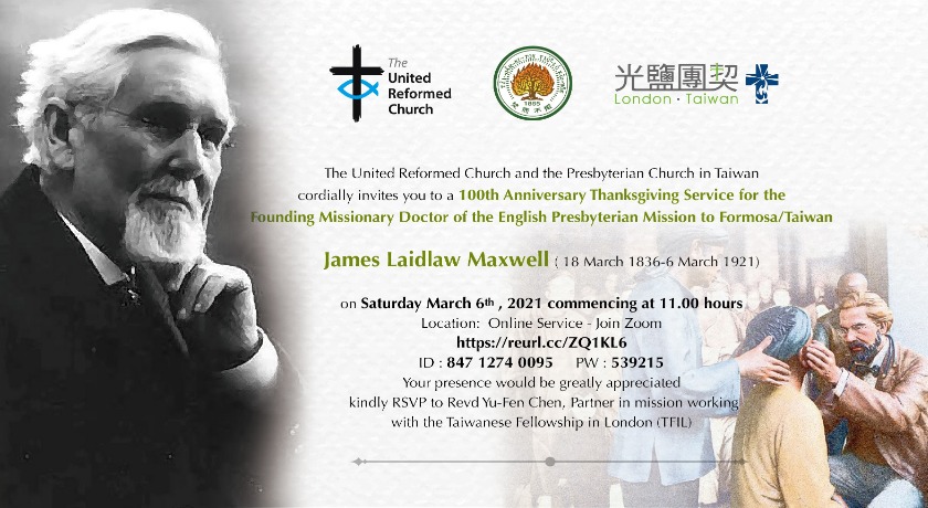 PCT James Maxwell news banner